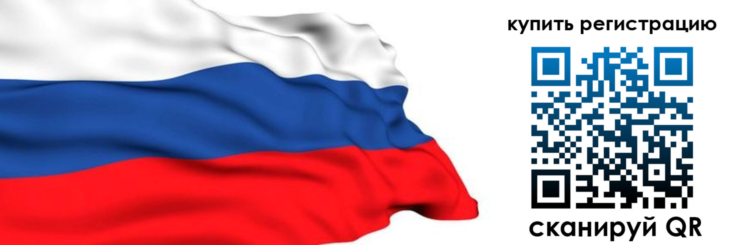 прописка от собственника в Ряжске