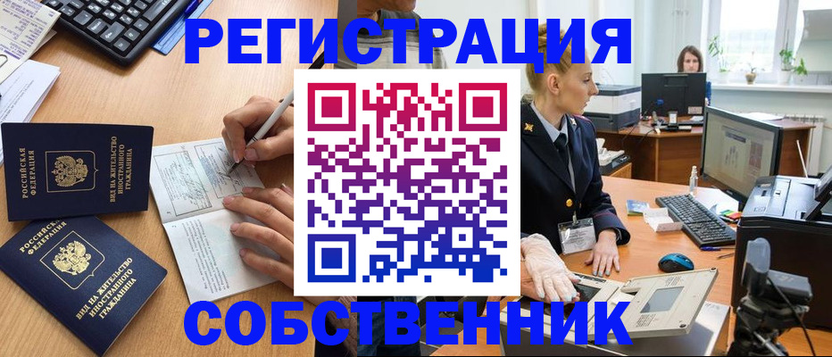 прописка поиск в Ряжске